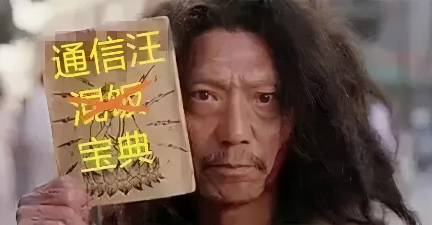 通信工程师的艰苦工作,通信工程师的日常干什么