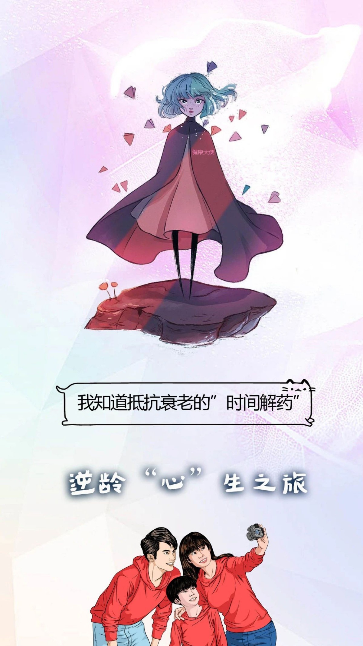 德洋健康,德洋健康养生视频