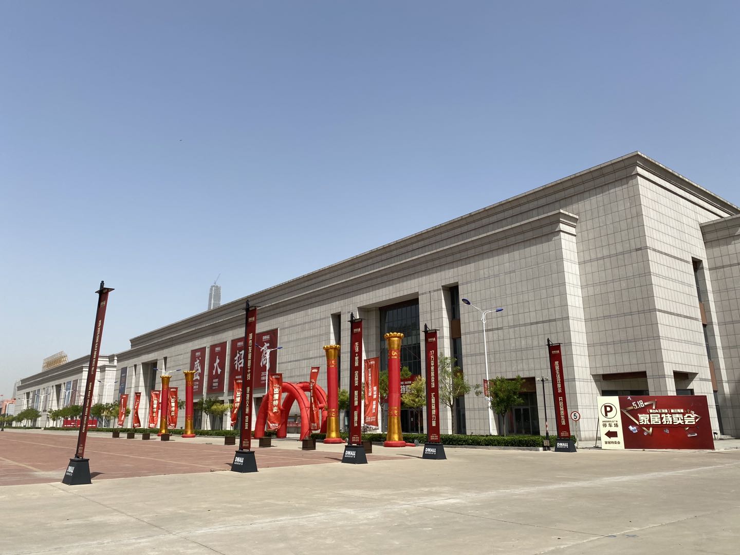 迪麦家居生活广场特卖会火爆开启仅3日销售额达40余万