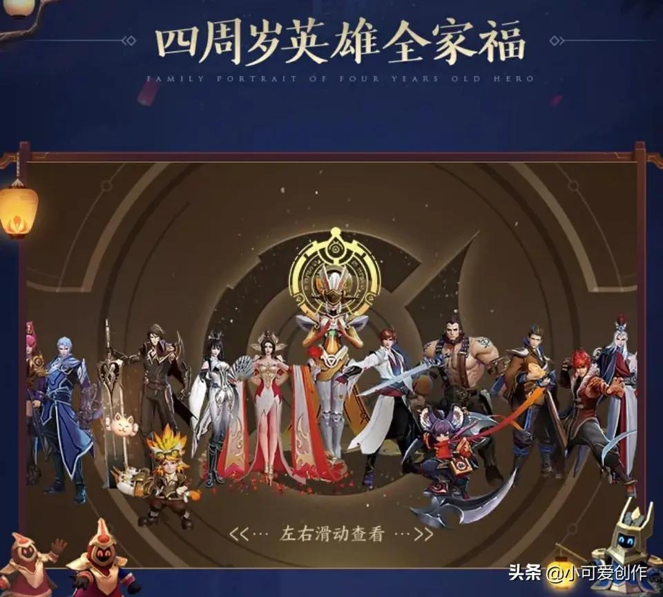 王者荣耀赚钱游戏,王者荣耀赚钱版