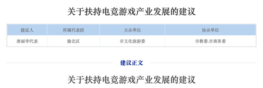 游戏产业哪家强?广东最赚钱,上海电竞之都,成渝新势力
