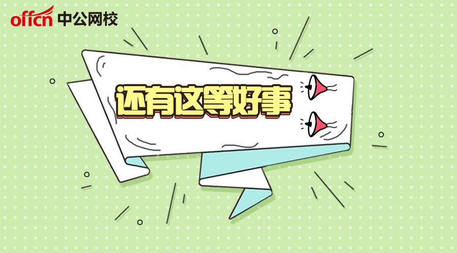 学历低能考事业编制吗,学历低还能考消防工程师吗