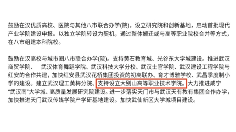 麻城城市现状,黄冈麻城张家畈常住人口