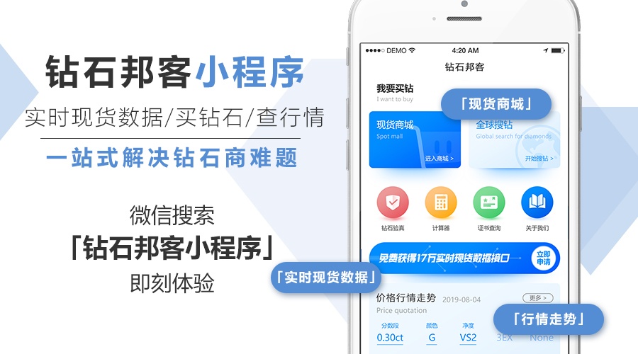 广州珠宝鉴定机构大概多少钱,全球珠宝公司排名前十名