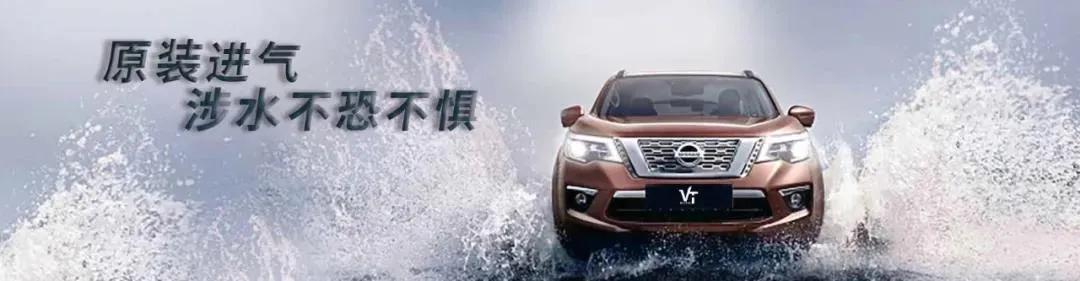 23款日产途达官网最新消息,日产途达2020款四驱改机械增压
