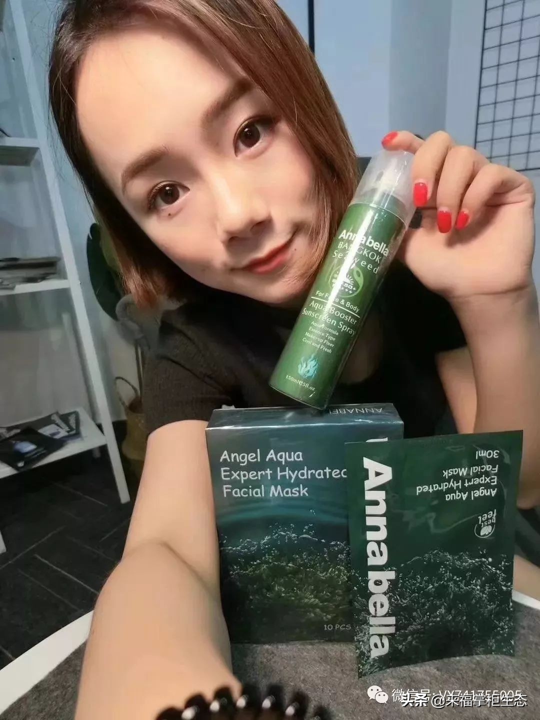 annabella海藻水润面膜,annabella面膜推荐