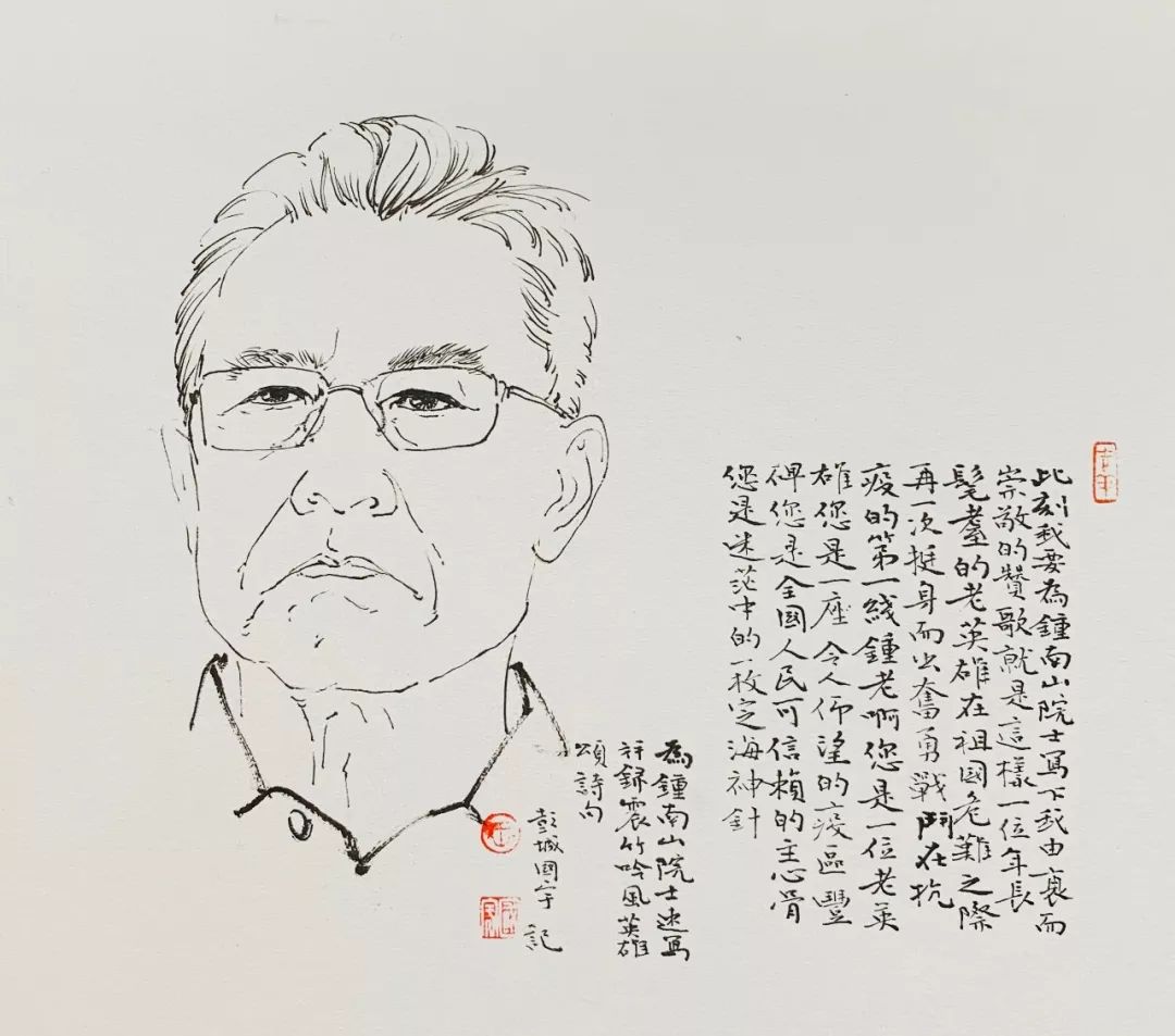 钟南山100字介绍,钟南山介绍100字左右