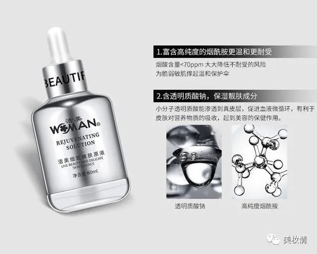 美白祛皱纹精华液屈臣氏,屈臣氏淡斑美白精华液有效果吗