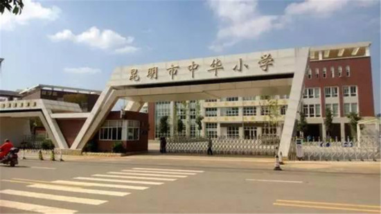 教育发展中有待解决的问题,教育产业化弊大于利怎么论证