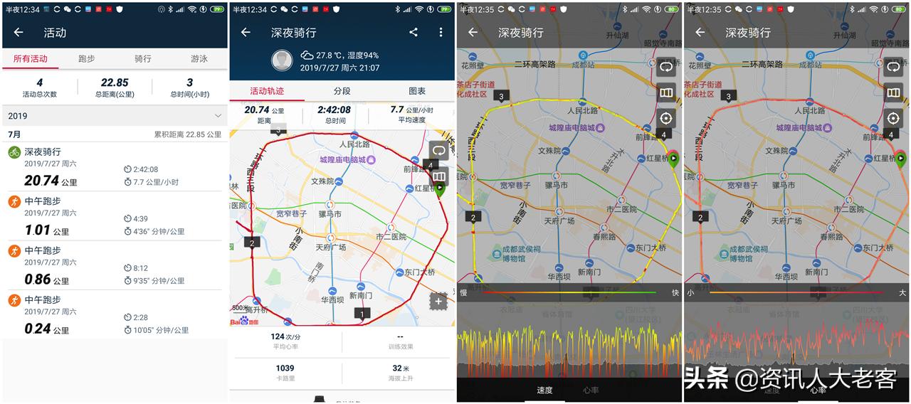 伴随回忆奔跑，带着情怀骑行，佳明Forerunner45运动手表给我动力