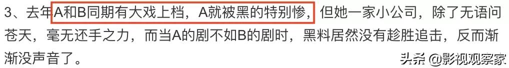 揭秘杨幂和于正的恩怨纠葛,于正有被怼过吗