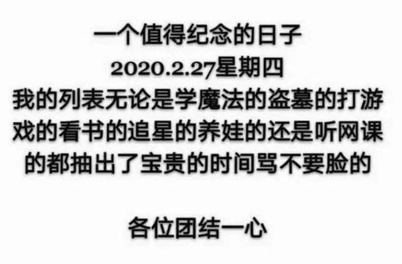 全程回顾“227事件”，看他因何从顶流成全民公敌？