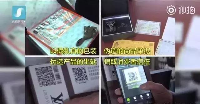 代购假货的事件,揭秘假代购的五个内幕