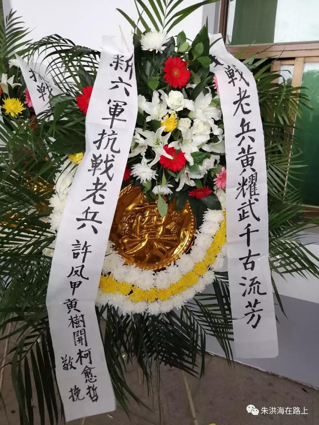 不灭倭奴誓不休青山处处埋忠骨,不灭倭奴誓不还