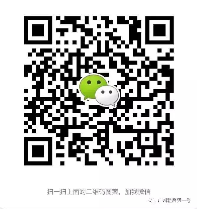 广州租房荔湾区,荔湾区一房一厅附近租房最新