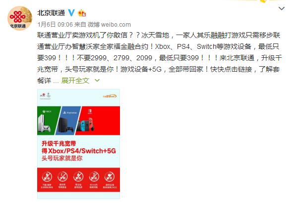 switch只买手柄,switch低价入坑