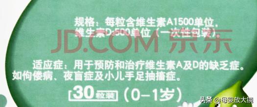 鱼油鱼肝油区别omega3,ad鱼肝油dha鱼肝油区别