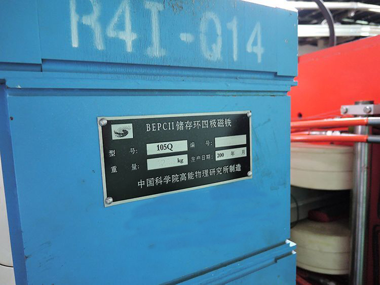 中国有大型电子对撞机吗,中国超级正负离子对撞机