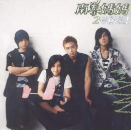 回忆里的雪完整视频,蜜雪薇琪陈小春合唱