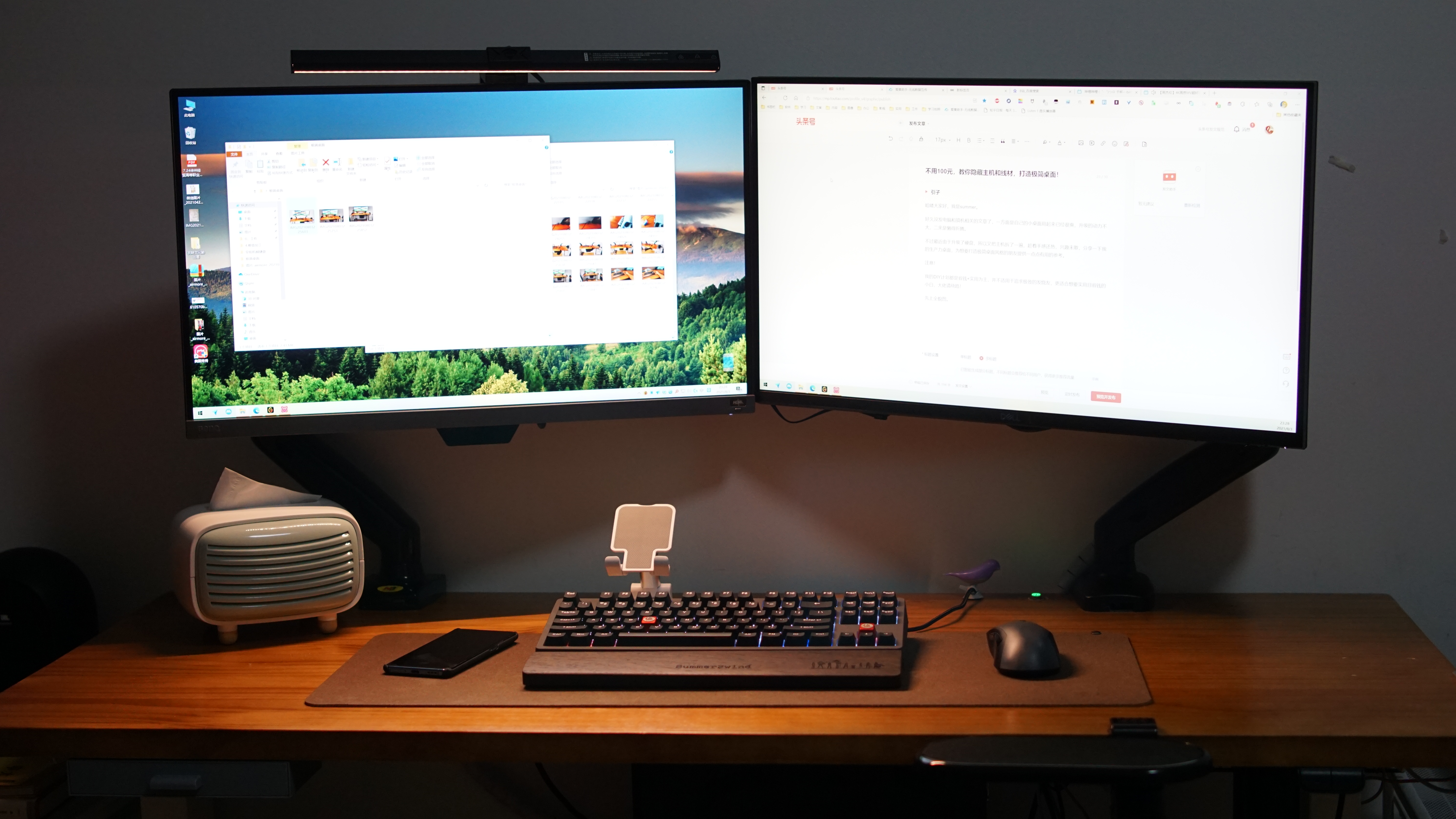 不用100元，手把手教你改造极简桌面，完全隐藏主机和线材