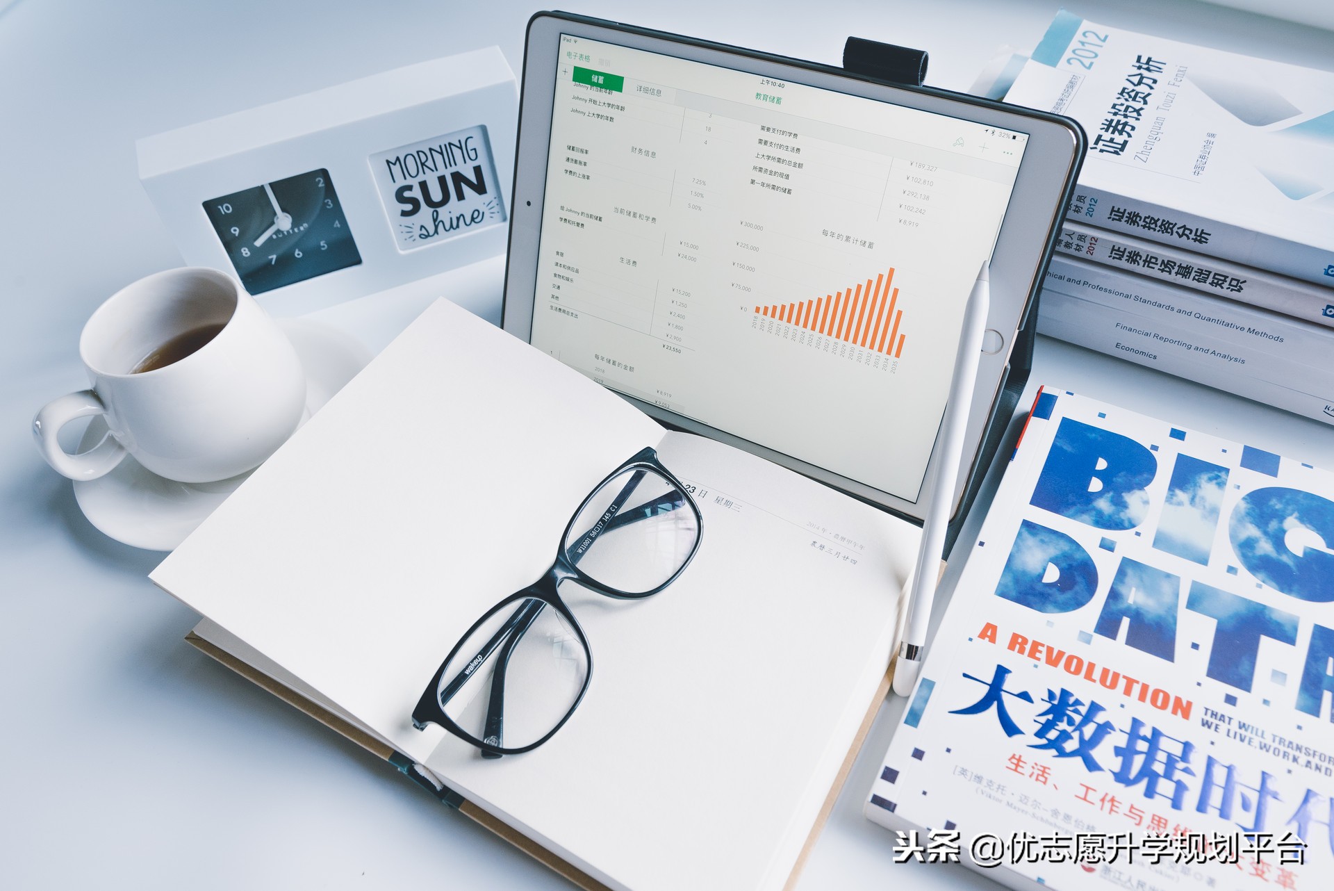 教育学专业各学校排名,高考志愿教育学专业解读