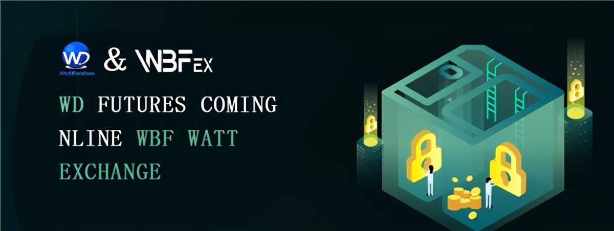 wdd期货,瓦特wbf交易所怎么样