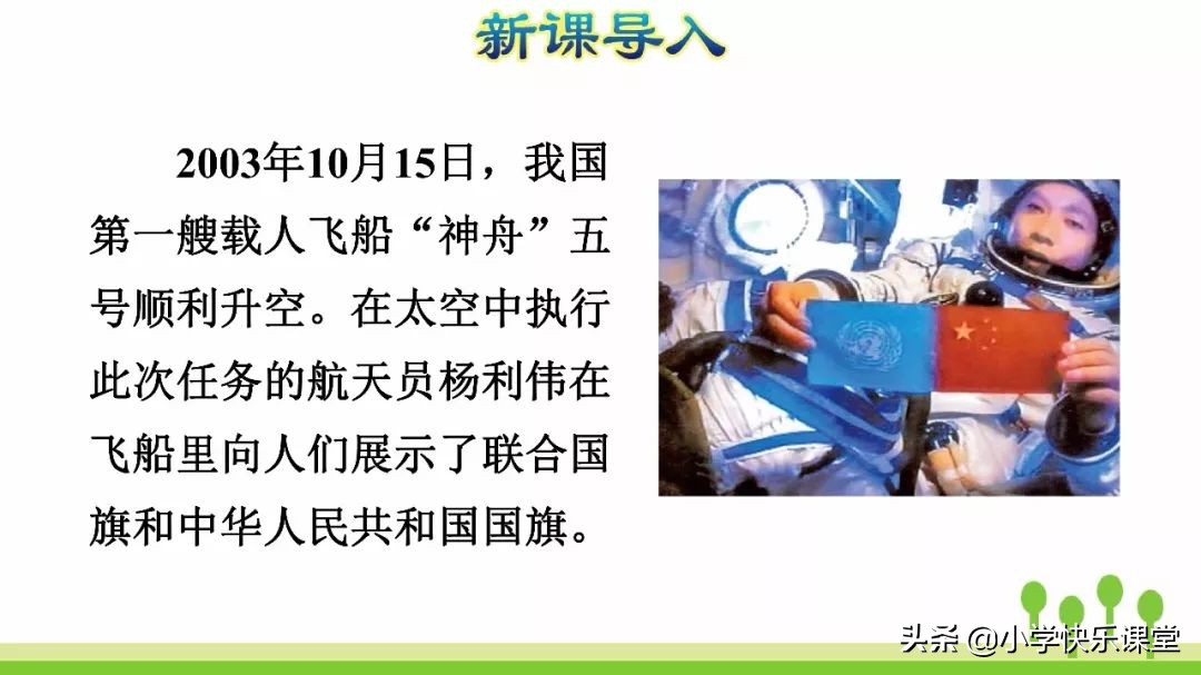 6年级数学上册比的知识点,六年级数学前四个单元讲解