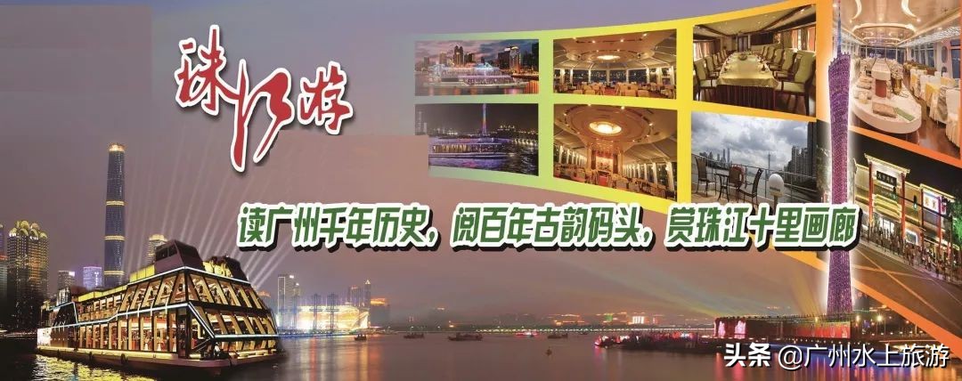 珠江夜游船票订票攻略,广州珠江夜游游玩攻略