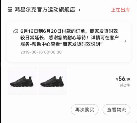 99大促阿迪达斯怎么薅羊毛？羊毛*党**的自述教你几十块钱阿迪达斯