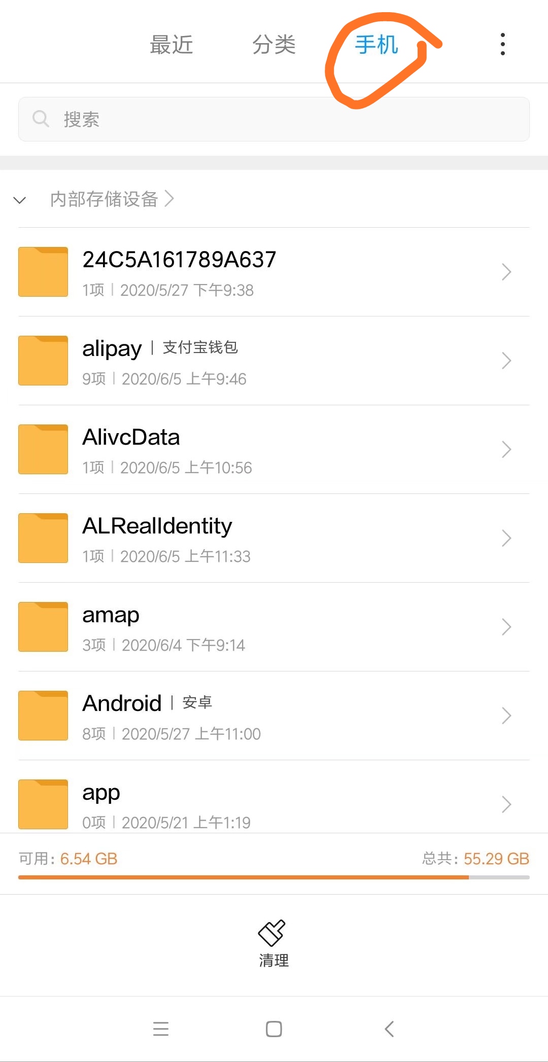手机其他文件几十g怎么删除,手机里其他文件能删除吗