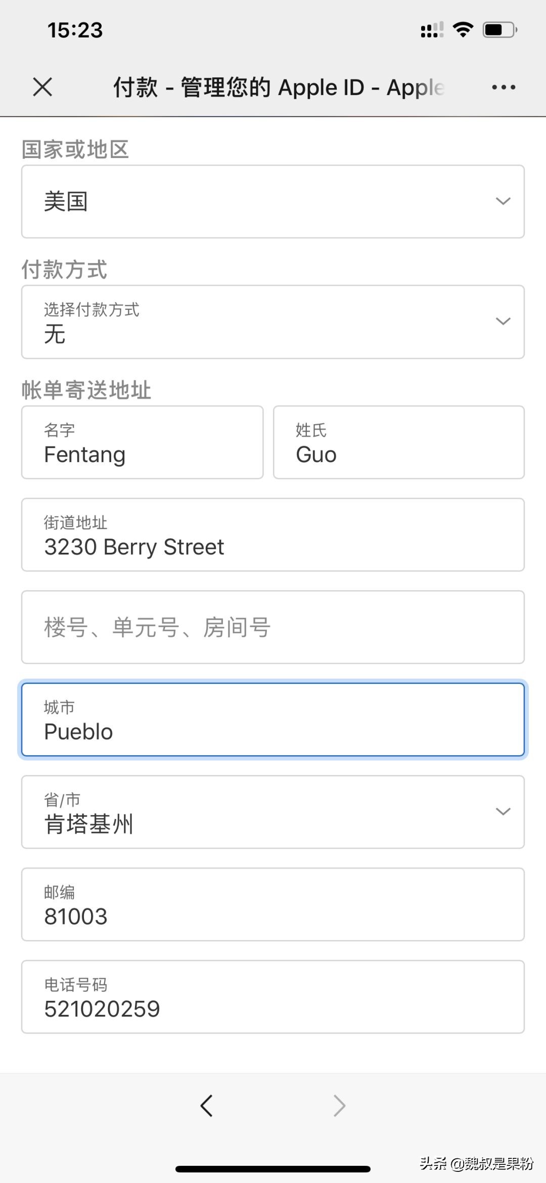 注册美区apple账号,注册美区apple的地址怎么写