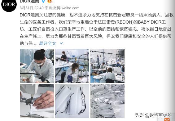 买gucci的人,卖gucci的小玉