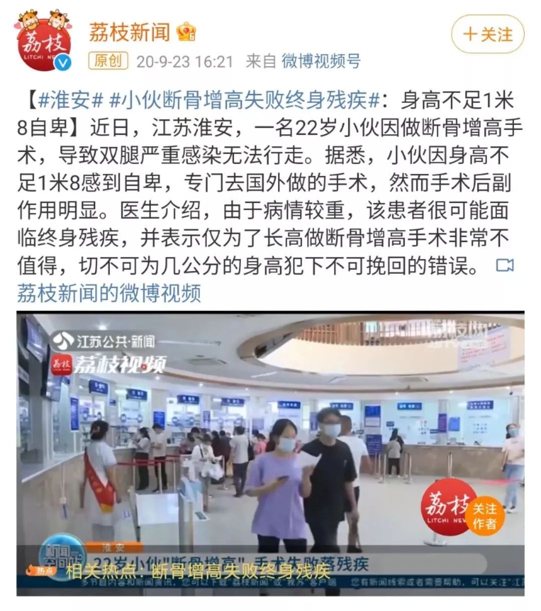 漫画腿蜕变过程,漫画腿怎么整容