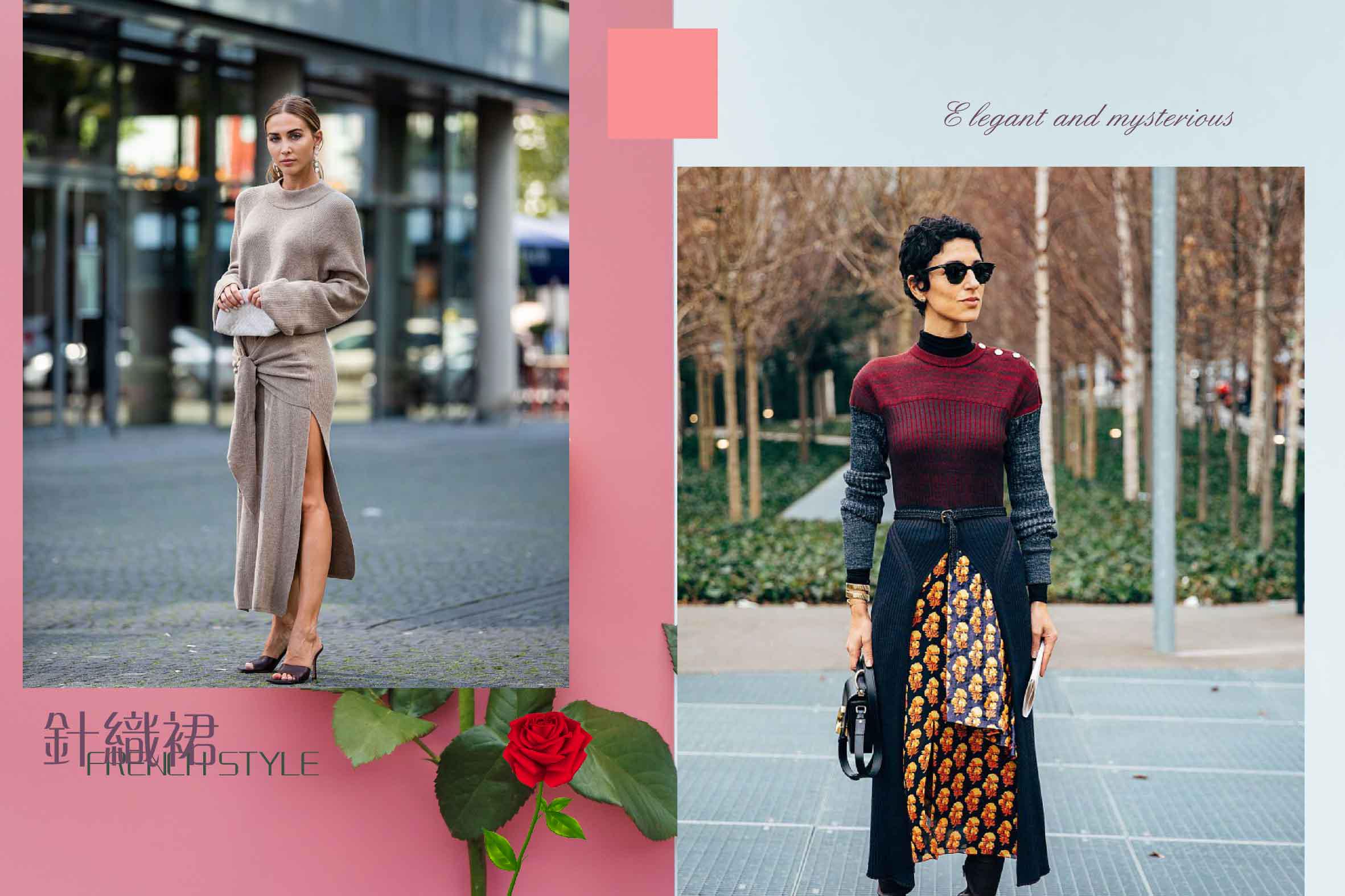 针织衫与中年女装的搭配,新款针织套装洋气减龄休闲搭配