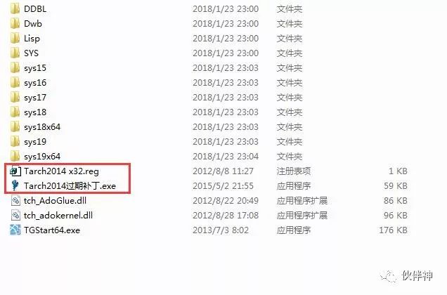 天正暖通2014新版教程,天正给排水2014激活步骤