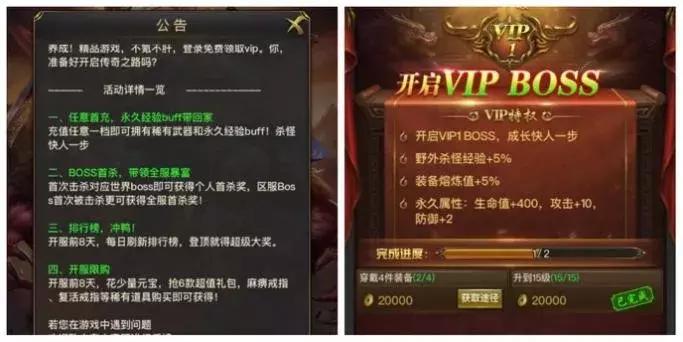 成龙代言的传奇是什么名字,成龙代言传奇游戏下载大全