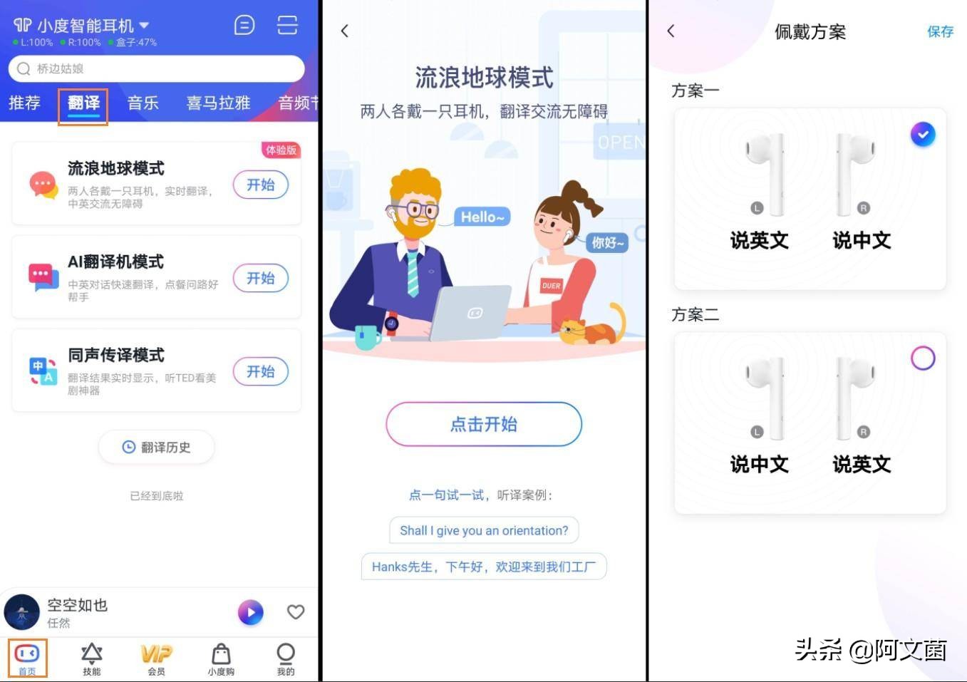 tws千元耳机横评,百元tws蓝牙耳机测评