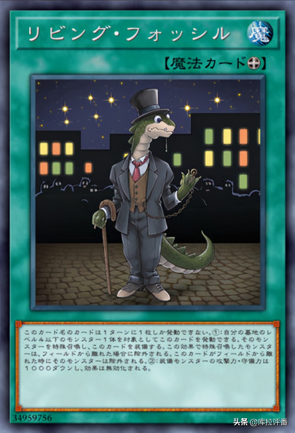 游戏王,白骨王烤着白薯出三耀变