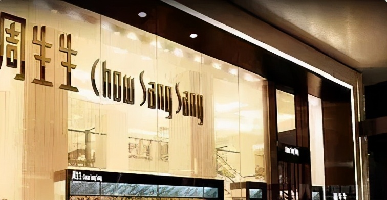 周大生周生生周大福周六福哪个好,周大福周生生周大生周六福哪个好