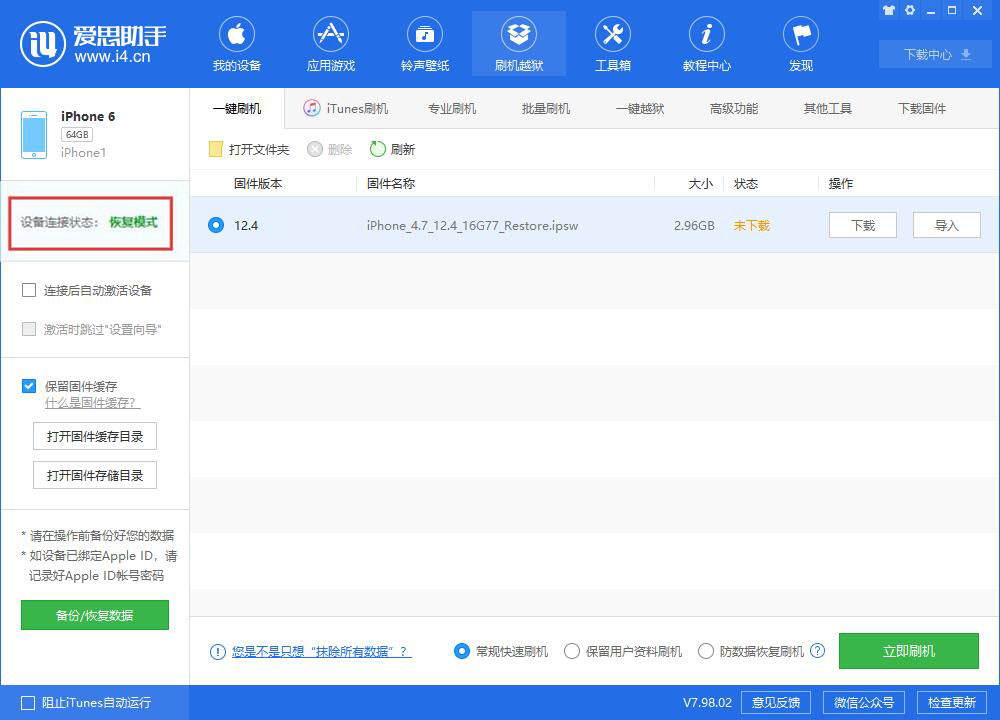 iphone忽然黑屏频繁出现logo,iphone出现黑屏只有声音怎么办