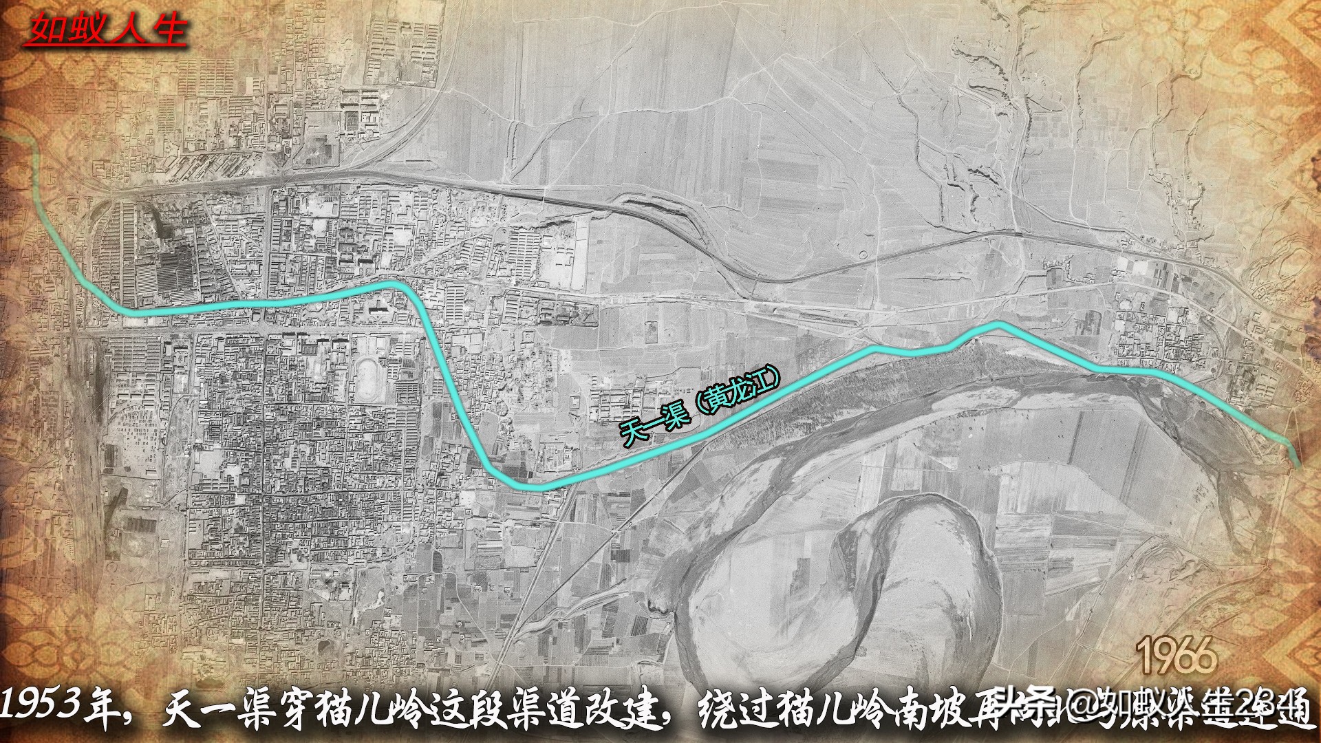 榆次猫儿岭与东关,猫儿岭榆次