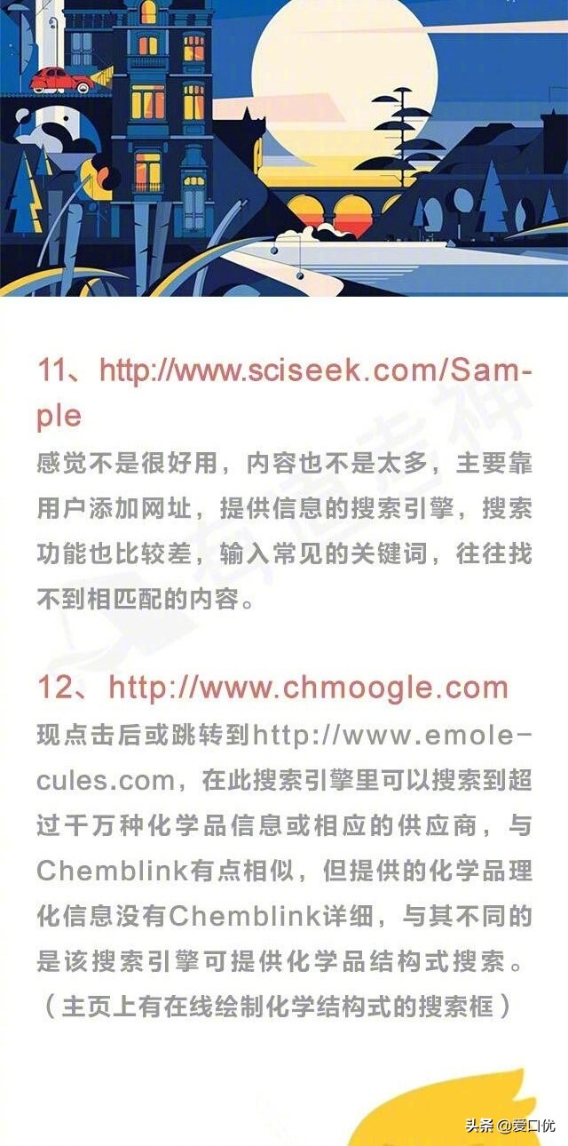 毕业论文撰写技巧文献搜索,撰写毕业论文搜索资料的方式