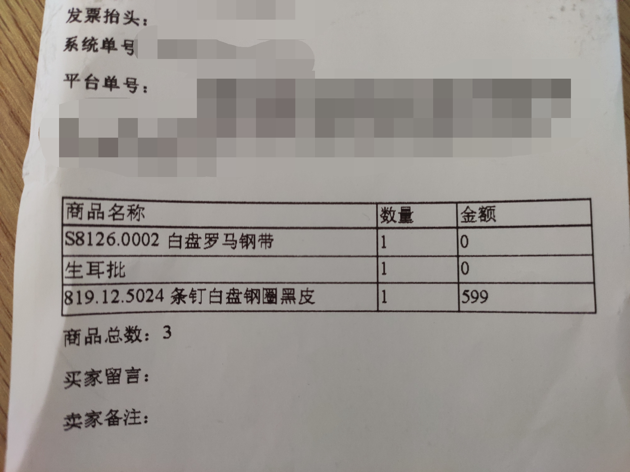西铁城机械表和海鸥机械表哪个好,国产机械表性价比机芯