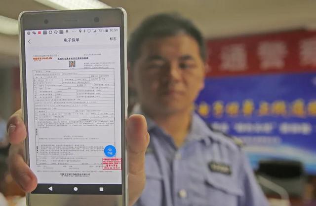 车险电子化后没有纸质保单,保险标贴还要贴吗