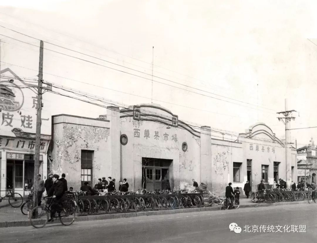 西单菜市场在西单什么位置,西单菜市场1996年老照片