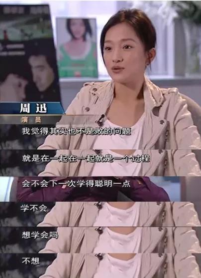 别一上来，就骂她恋爱脑