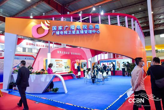 ccbn2024展会,ccbn展会2024看点