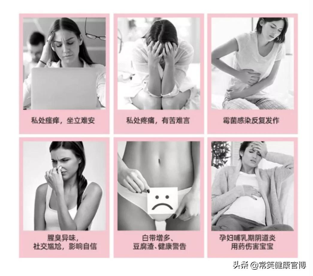 如何缓解隐私部位的瘙痒感,内侧瘙痒有异味怎么办