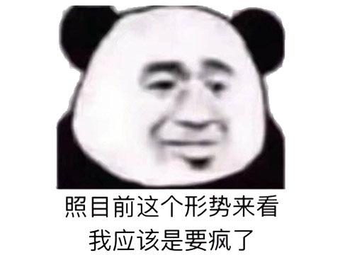 还敢不敢*戏调**客服？王者荣耀玩家找腾讯客服撩妹，被封号至2020年