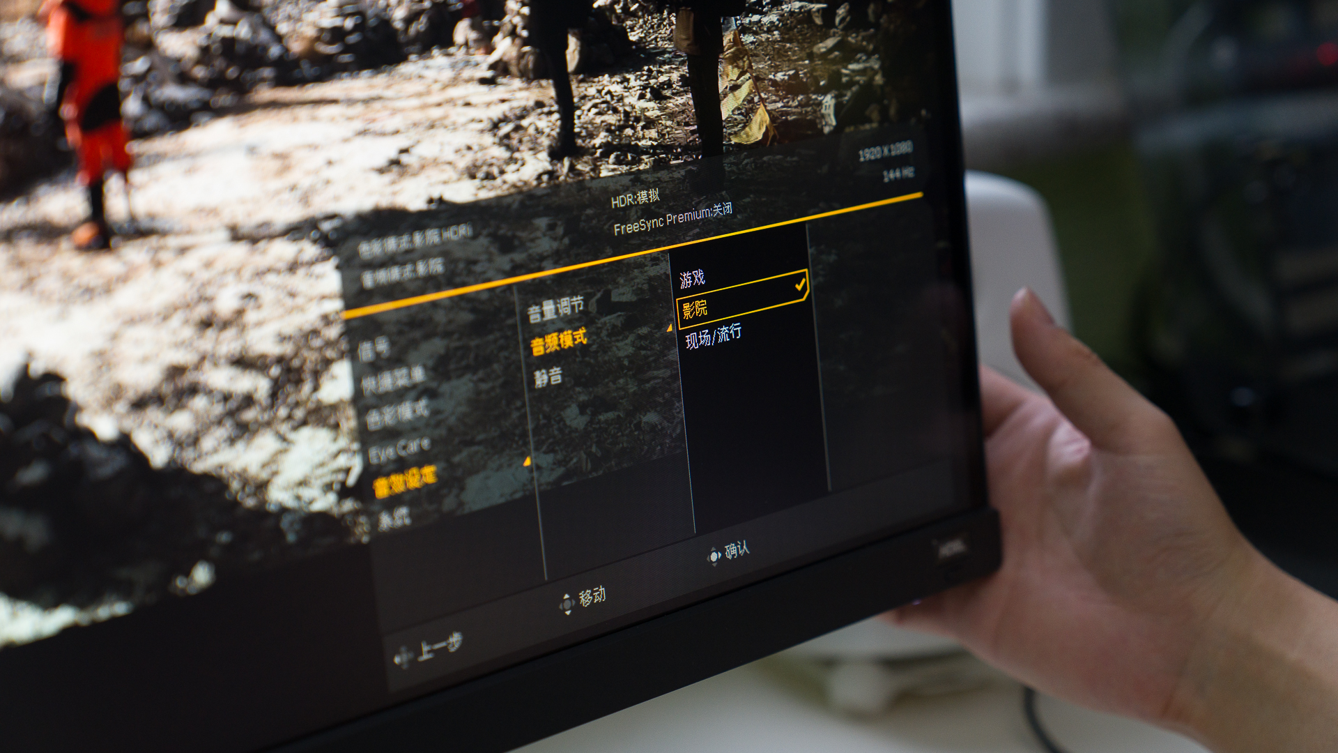 音画技能超高的BenQMOBIUZEX2710，会是游戏显示器的新选择吗？